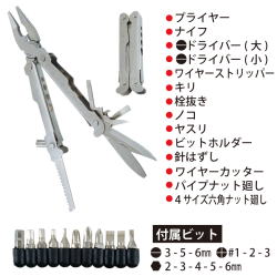 AG-711 スーパーコマンダー AG-711 スーパーコマンダー
