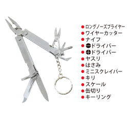 AG-721 Super ミニ ロングノーズ 101 AG-721 Super ミニ ロングノーズ 101