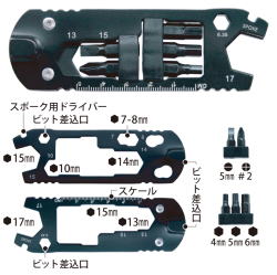 AG-773 TOOL NEO ALL-IN-ONE Panther パンサー AG-773 TOOL NEO ALL-IN-ONE Panther パンサー