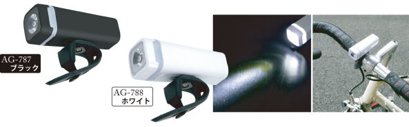 AG-787 LED CYCLE LIGHT 全2色 AG-787 LED CYCLE LIGHT 全2色