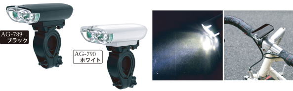 AG-789 2LED CYCLE LIGHT 全2色 AG-789 2LED CYCLE LIGHT 全2色