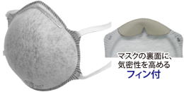 BS-1184 活性炭マスク 2枚入 BS-1184 活性炭マスク 2枚入