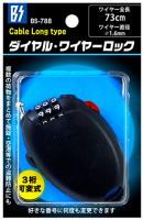BS-785 包裝