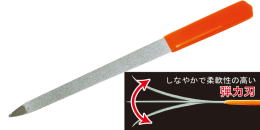 PA-360 弾力刃 ダイヤモンドヤスリ PA-360 弾力刃 ダイヤモンドヤスリ