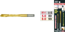 PA-427-2 2PC.チタンコート ドリルソー PA-427-2 2PC.チタンコート ドリルソー