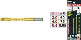 PA-427-3 3PC.チタンコート ドリルソー PA-427-3 3PC.チタンコート ドリルソー