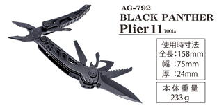 AG-792 BLACK PANTHER Plier 11 TOOLs AG-792 BLACK PANTHER Plier 11 TOOLs