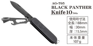 AG-795 BLACK PANTHER Knife 10 TOOLs AG-795 BLACK PANTHER Knife 10 TOOLs
