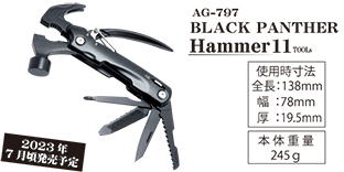 AG-797 BLACK PANTHER Hammer 11 TOOLs AG-797 BLACK PANTHER Hammer 11 TOOLs