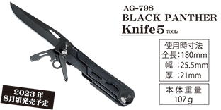 AG-798 BLACK PANTHER Knife 5 TOOLs AG-798 BLACK PANTHER Knife 5 TOOLs