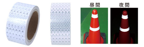 BS-1266-W 高輝度反射テープ ホワイト