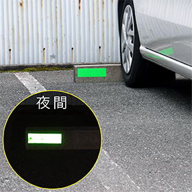 BS-1266 車止め