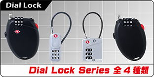 Dial Lock Series 全4種?xiィ、ng)? title=