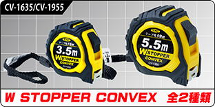 CV-1635.CV-1955 W STOPPER CONVEX CV-1635.CV-1955 W STOPPER CONVEX