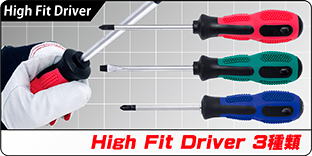 High Fit Driver High Fit Driver