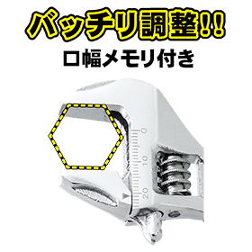 PM-30 口幅メモリ付き