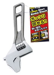 PM-30B 140mm