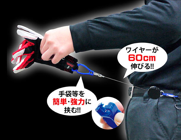 伸挾 使用イメージ